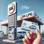 sk lpg 멤버십 행복충전