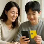 중학생 카카오뱅크 만들기