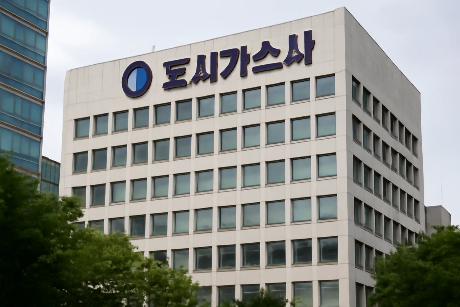 도시가스사