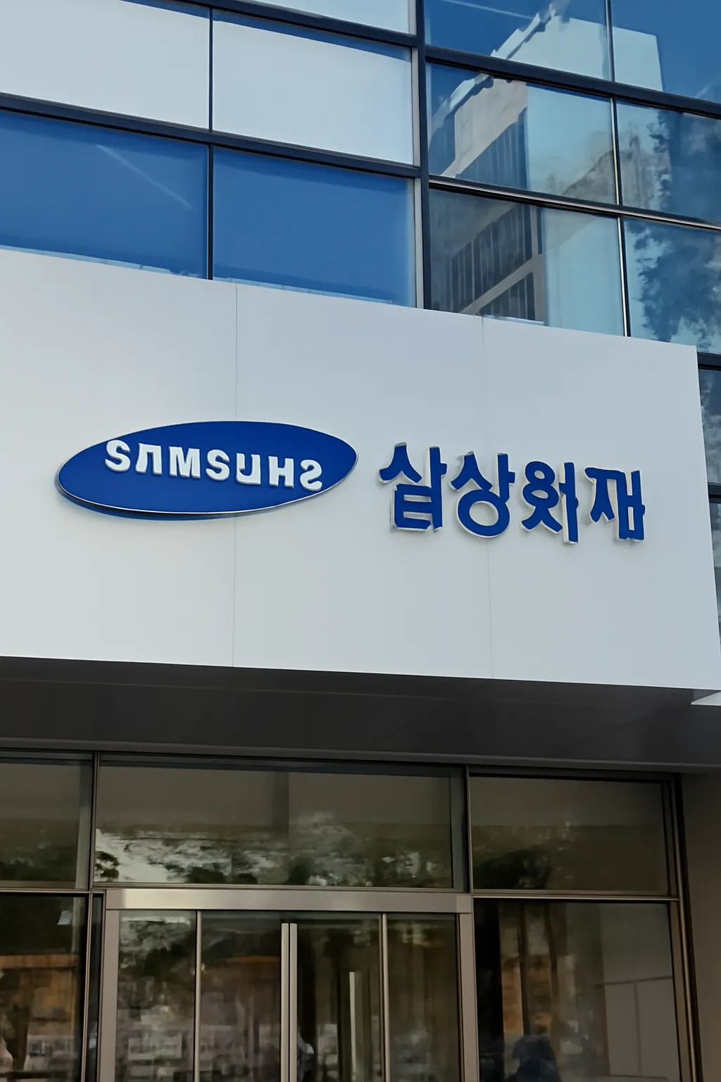 삼성화재 실손보험 청구