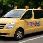 어린이보호차량 lpg 전환 지원