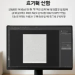 포토샵 초기화