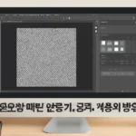 포토샵 패턴