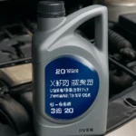 모비스 저마찰 엔진오일 5w20
