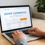 다이렉트 의료실손보험 비교사이트