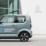 정부보조금 자동차