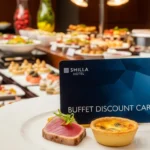 신라호텔 뷔페 할인카드