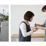 가족일상생활배상책임 누수 견적서