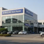 분당오토플라자 삼성자동차전문수리점