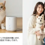 펫 탈취기 1달 사용 후기