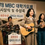 제2회 '78mbc 대학가요제 입상곡