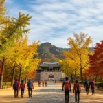 문경새재도립공원