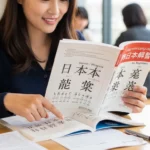 일본어의 문자와 발음