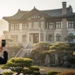 구 유일한 박사 별장