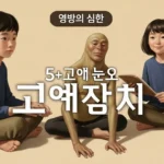 키다리 아저씨