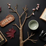 조선왕조 가계도 현종